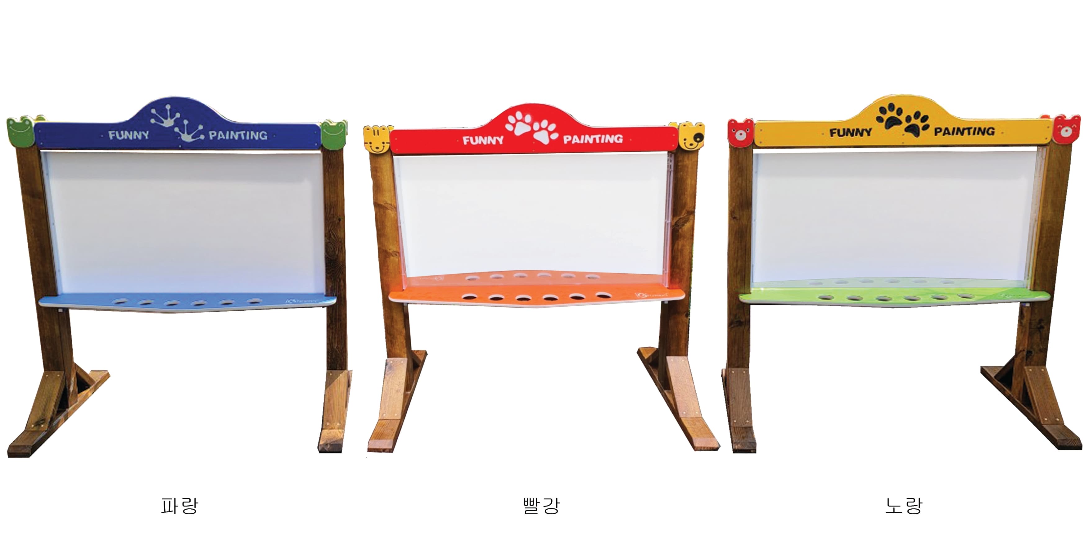 미술활동 놀이대